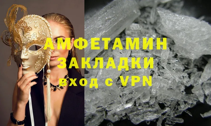 купить наркоту  Богданович  Amphetamine 98% 