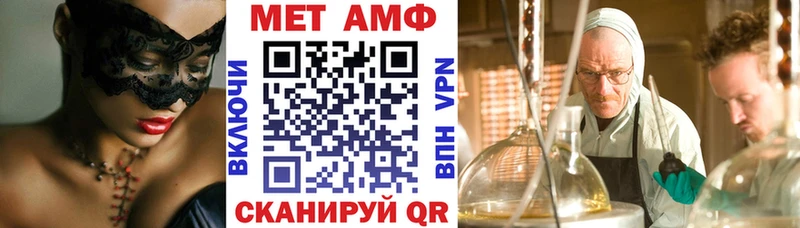 АМФЕТАМИН Premium Богданович
