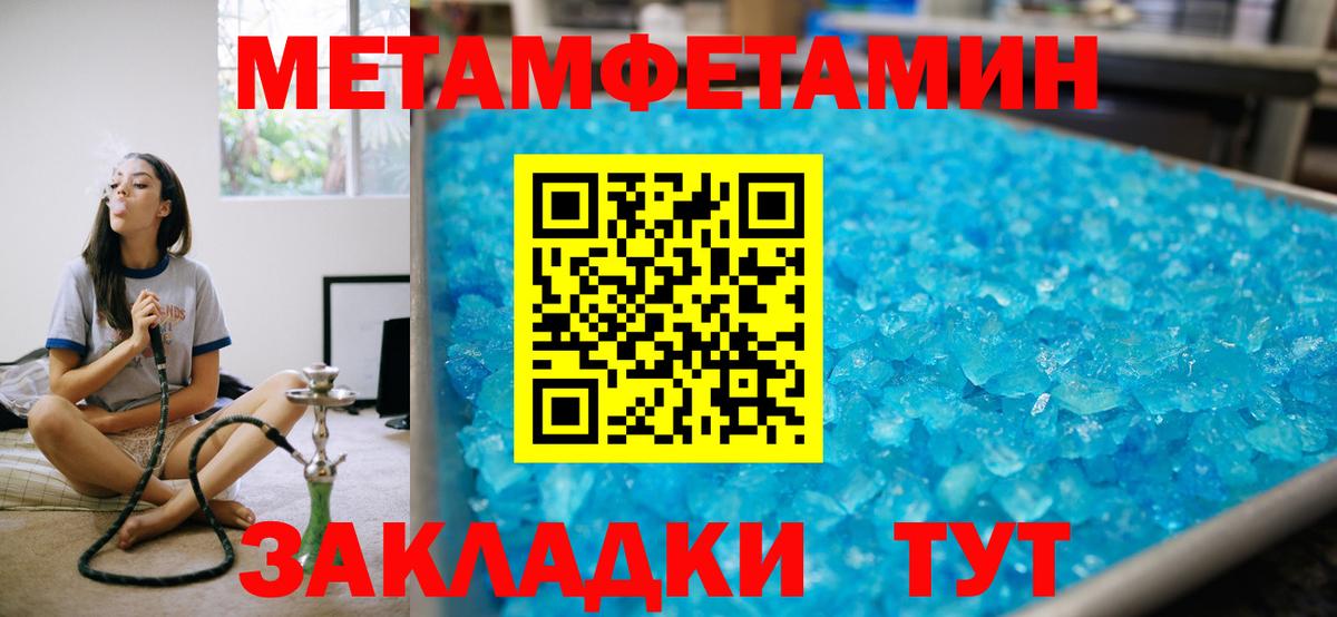 Amphetamine Premium Богданович