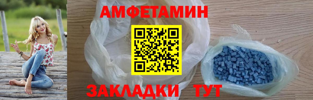 Amphetamine  Вход с VPN  Богданович  Amphetamine 98% 