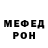 МЕТАДОН белоснежный Billion Brains