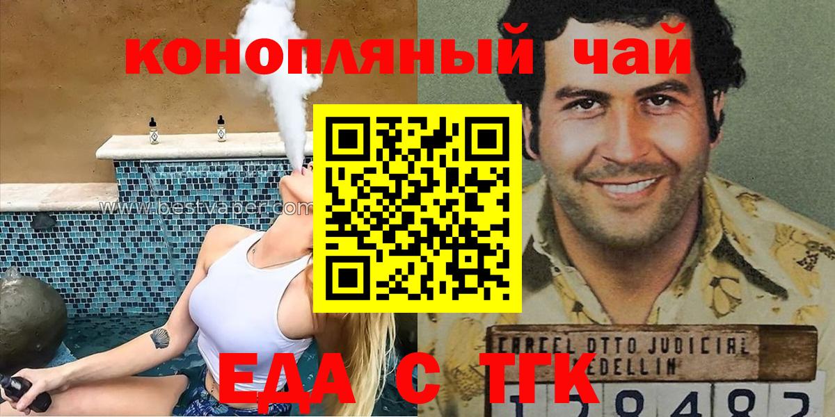 Canna-Cookies конопля Богданович