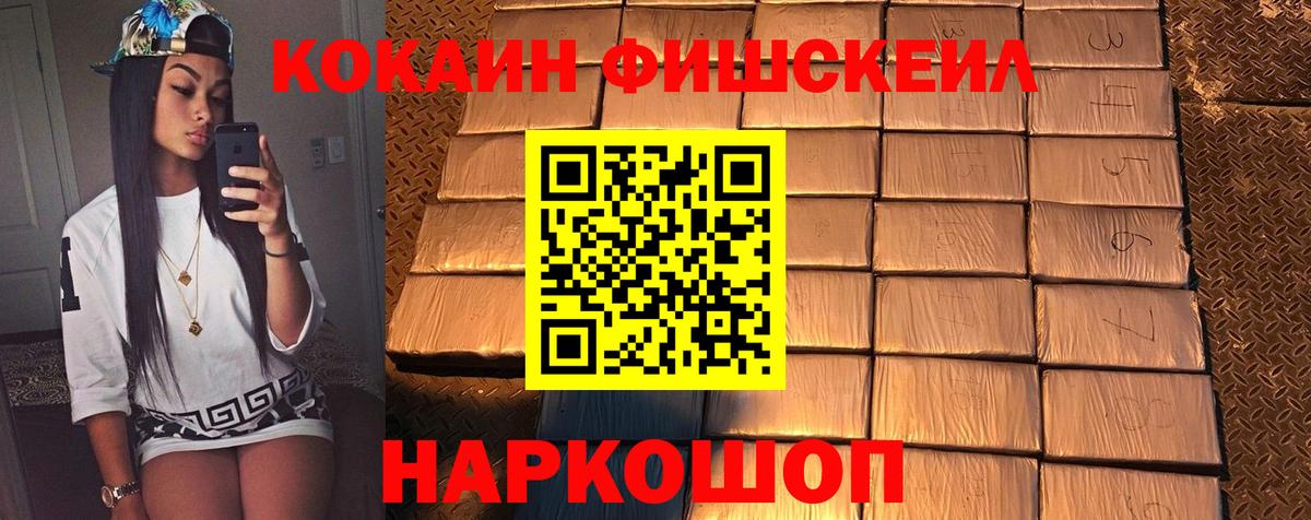 Кокаин VHQ Богданович