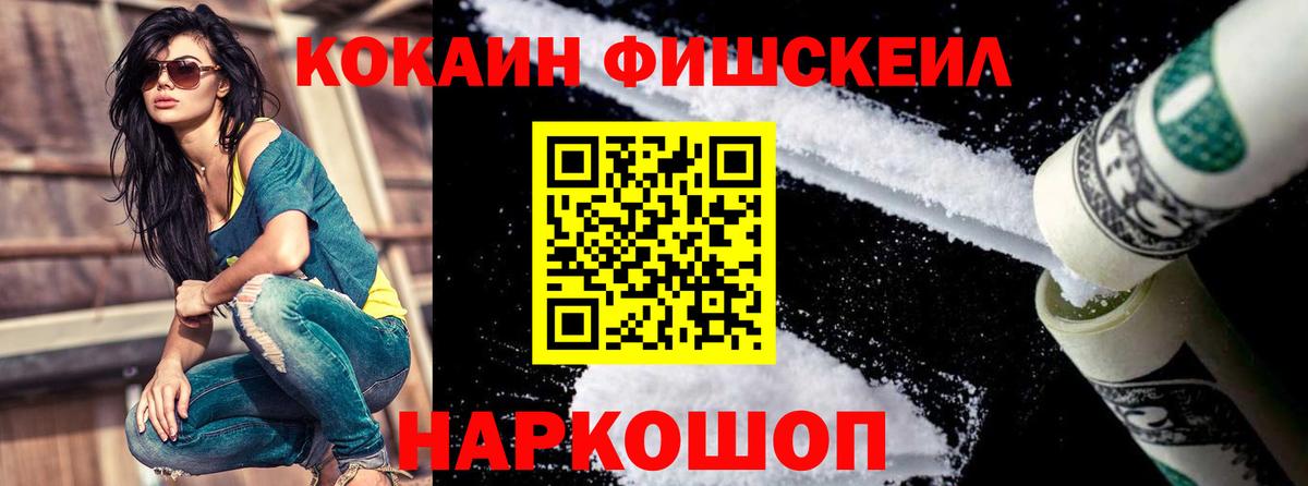 КОКАИН  COCAIN Эквадор  Богданович  COCAIN 97% 