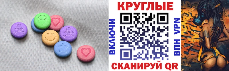 ЭКСТАЗИ louis Vuitton  kraken ONION  Богданович 