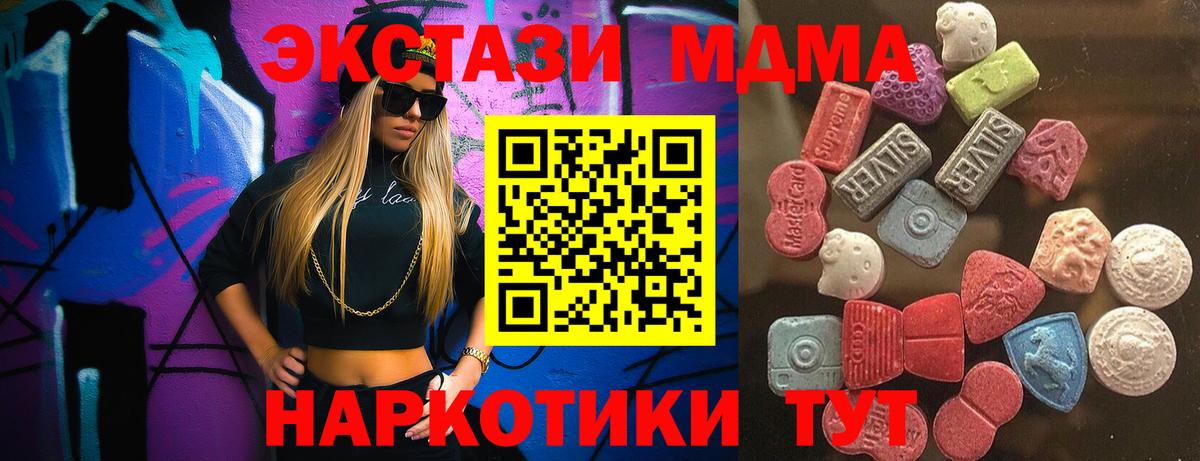 блэк спрут онион  ЭКСТАЗИ Punisher  Вход с VPN  Богданович 