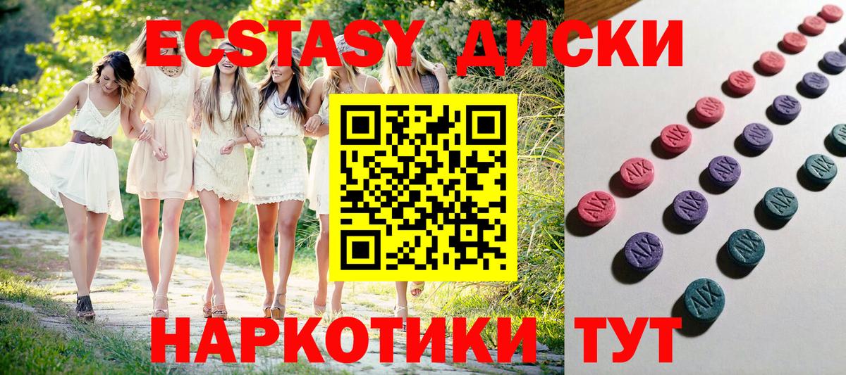 ЭКСТАЗИ Дубай Богданович