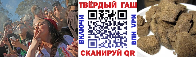 где купить   Богданович  Гашиш хэш 