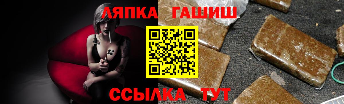 ГАШ 40% ТГК Богданович