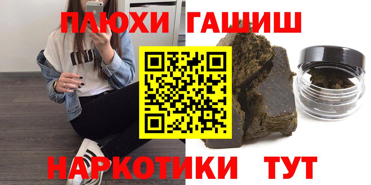 ГАШИШ Premium  ГАШ  ГАШ Premium  Богданович 