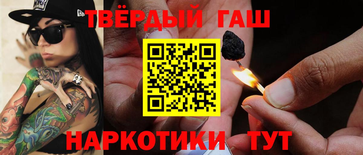 Богданович  где купить наркоту  Вход с VPN  ГАШИШ AMNESIA HAZE  ГАШИШ гашик 