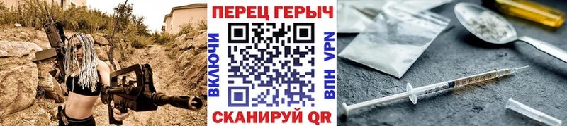 ГЕРОИН герыч  купить наркотик  Богданович 
