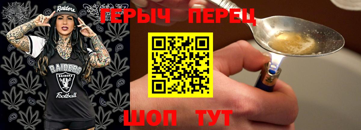ГЕРОИН  Героин Афган  Вход с VPN  Богданович 
