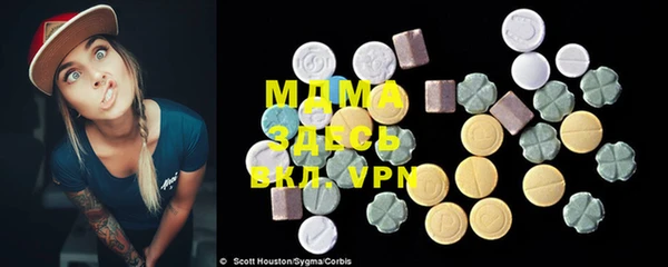 прущая мука Михайловка