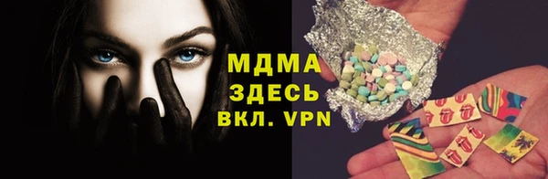 дурь Навашино