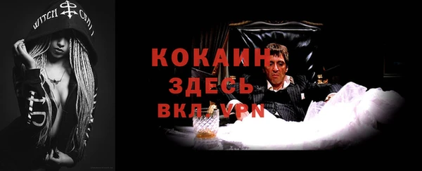 кокаин VHQ Наволоки