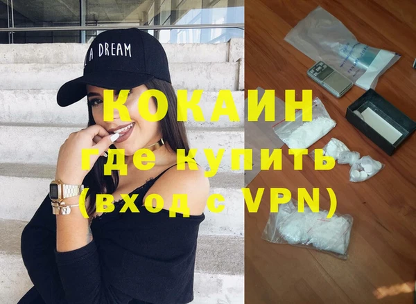кокаин VHQ Наволоки
