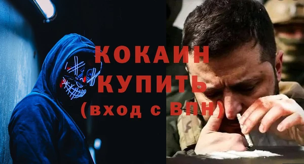 дурь Навашино