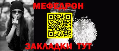 mdma Балаково
