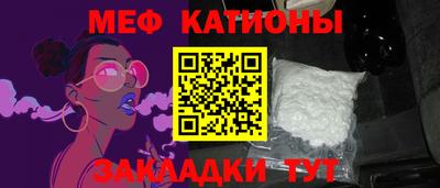 mdma Балаково