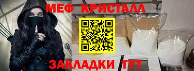 альфа пвп VHQ Апрелевка