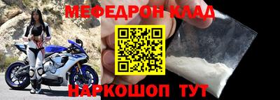 альфа пвп VHQ Апрелевка