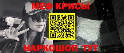 mdma Балаково
