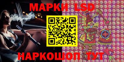 крисы Азнакаево