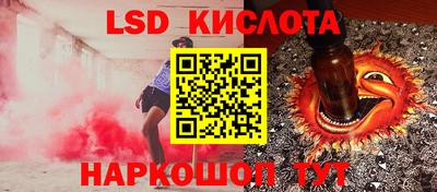 прущий лед Аргун