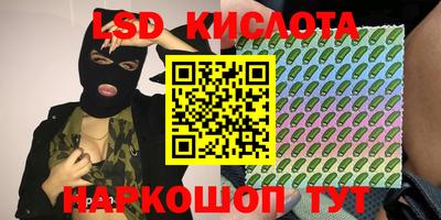 каннабис Апшеронск