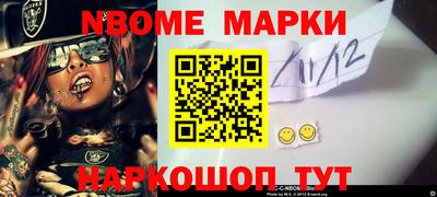 альфа пвп VHQ Апрелевка