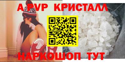 mdma Балаково