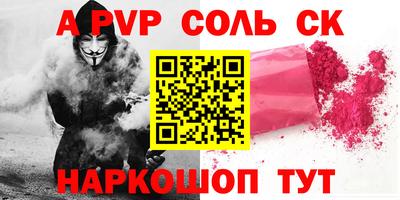 скорость mdpv Балашиха