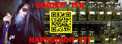 каннабис Апшеронск