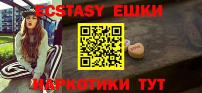 mdma Балаково