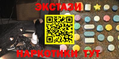 mdma Балаково