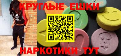 прущий лед Аргун