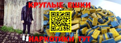 ECSTASY Балахна