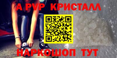 каннабис Апшеронск