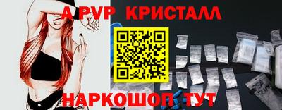 скорость mdpv Балашиха
