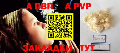 каннабис Апшеронск