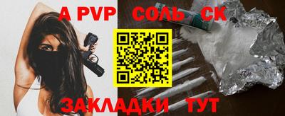 mdma Балаково