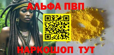 прущий лед Аргун