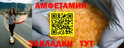 mdma Балаково