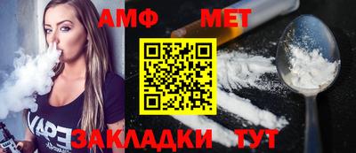 mdma Балаково