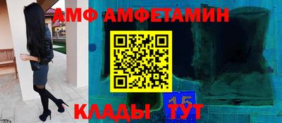 mdma Балаково