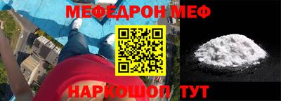 mdma Балаково