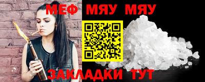 каннабис Апшеронск