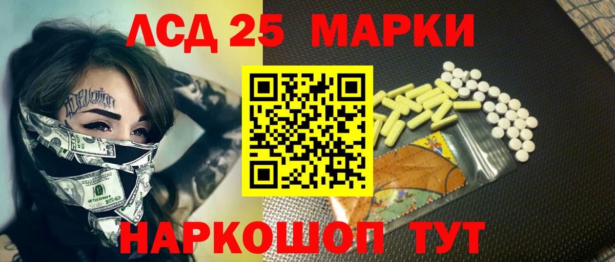 Богданович  ЛСД экстази ecstasy  Вход с VPN 