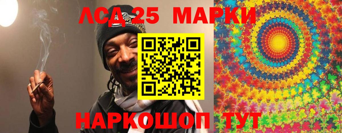 Лсд 25 экстази кислота Богданович